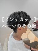 〈NoelyS勝田台 佐藤愛〉シャドウパーマ
