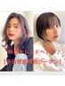 【平日限定】カット＋イルミナカラー＋ケラチントリートメント￥6800