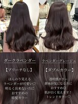 アマトウキョウスマートサロン(AMA TOKYO×Smart Salon) ピンクブラウン/顔まわりカット/レイヤーカット/小顔ヘア