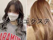 ルシェル(LeCiel)の雰囲気(【福井初うねらない】洗っても、うねらないシールエクステ)