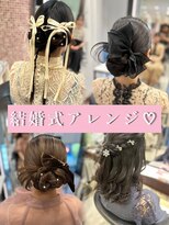 アピッシュ ギンザ(apish ginza)&nbsp;浅子小百合/結婚式ヘアセット