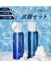【男性限定セットメニュー】メンズ身だしなみコース ¥7700