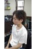 【学割U２４】大学生カットクーポン