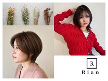 リアン 長久手店(Rian)
