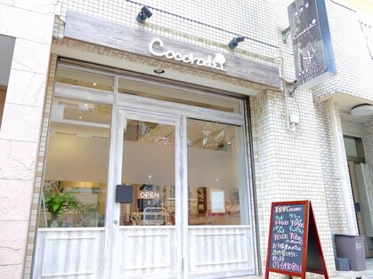美容室 ココロ(Cocoro)の写真