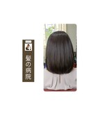 ケアに特化したSALON・ルーミールームの森本にお任せください。