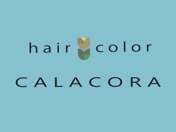 カラコラ(CALACORA)の写真/すぐに出てくる白髪もお手頃価格でカバー。気軽に通えるカラー専門店で「いつもキレイ」を実現。