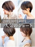 小顔補正立体カット×ナチュラル丸みボブ 10代20代30代40代50代