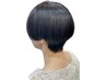 【リニューアル記念第２弾】グレーヘアーカラー＆カット　◯３０％off
