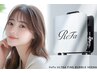 【迷ったらコレ】カット+フルカラー+ReFaバブル　白髪染め可9350円→8250円