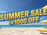 【SUMMER SALE】￥1000円OFFクーポン ※期間限定※