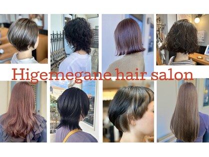 ヒゲメガネ(higemegane)の写真