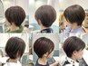 【特別枠】カット＋カラー＋髪質改善TR
