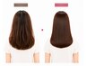 【カット&集中美髪ケア】カット+髪質改善トリートメント
