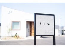 イロ(iro.)