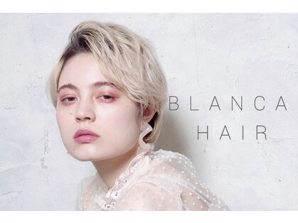 ブランカヘアー 西尾(BLANCA HAIR)の写真