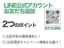 カラーのちから 江南宮後店の雰囲気(お友達登録よろしくお願いします)