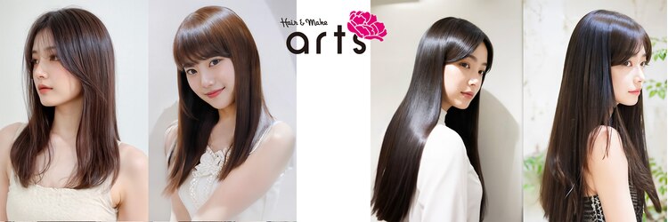 アーツリタ 町田(arts lita)のサロンヘッダー