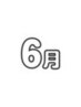 【6月おすすめ】梅雨対策　カット＋酸性ストレートパーマ＋1STEP TR 