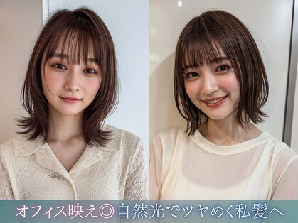 レリーアンテ 大阪梅田(Rely ante)の写真