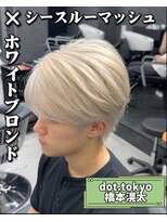 メンズ サロン ドット トウキョウ 町田店(men's salon dot. tokyo)&nbsp;シースルーマッシュ×ホワイトブロンド