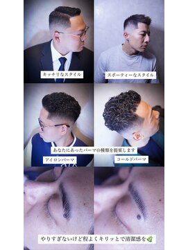 バルビエレ銀座(BARBIERE GINZA) 佐々木綾菜作例