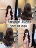 《Rapunzel》☆スーパーロングエクステ☆最高品質_60cm【50枚】→￥22500