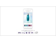 《オンラインストア》いつでもどこでも欲しいが叶う♪ 