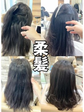 ダル 渋谷/表参道(DAL.) 内側の癖が気になる方へ