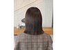 【5.6月限定♪髪質改善】カット+毛髪改善ストレート