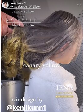 イエナ 渋谷(IENA) イエロー