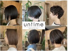 アンティム(untime)