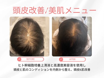 サン 都賀店(san)の写真