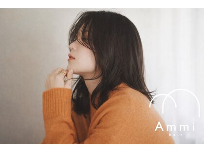 アミ(Ammi)の写真