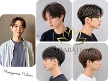 【stylist】 Moriyama　垢抜けメンズヘア是非任せて下さい/韓国風メンズスタイル任せて下さい！