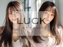 ラック髪質改善Lab 本厚木(LUCK髪質改善Lab)