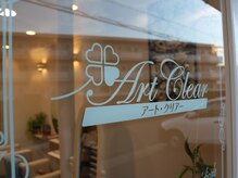 アート クリアー(Art Clear)の雰囲気（あなたの“キレイ”を叶えるサロン◇）