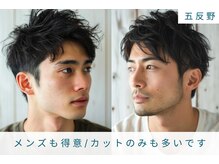 インパークス 五反野店(INPARKS)の雰囲気（メンズも得意/カットのみも多いです［五反野駅/五反野］）