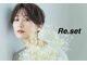 リセット(Re.set)の写真