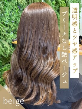 クレア 岡崎若松東店(CREA) 透明感とツヤ感アップ、ブリーチなし艶ベージュ