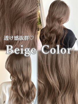 アマトウキョウスマートサロン(AMA TOKYO×Smart Salon) ヘーゼルベージュ　ブリーチなし　レイヤーカット　海外風