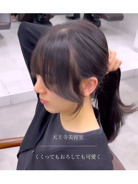アイノウ(I know) 巻ける髪質改善/阿倍野/韓国ヘア/レイヤーカット