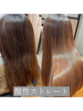 グリン 栄(grin) 【髪質改善】酸性ストレート