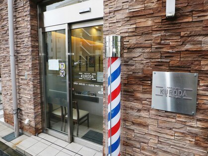 クロダ(KURODA)の写真