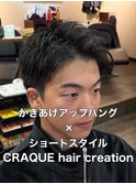 かきあげアップバング×ショートスタイル