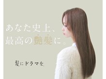 アグラントープ(a Gland taupe)