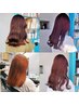 【stylist JUNYA限定】傷みにくいブリーチ無しダブルカラー&トリートメント 