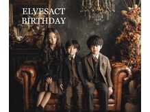 アトリエ エルベスアクト バースデー(Atelier ELVESACT BIRTHDAY)