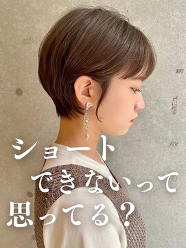 アッシュ 茗荷谷店(Ash) 丸みを残す、大人の縮毛ショート