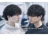 【2回目以降】デザインカット+スパイラルパーマ+TR+眉カット(関目店)